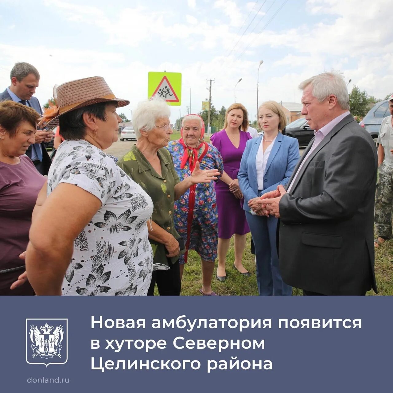 Спк целинский. Спк целинский