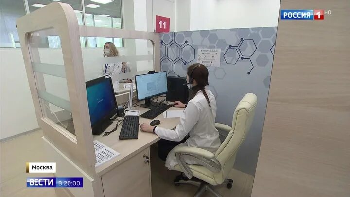 Телемедицина картинки. Diagnostic center. Работа врачом дистанционно в москве. Центр телемедицины департамента здравоохранения москвы. Телемедицинские консультации.