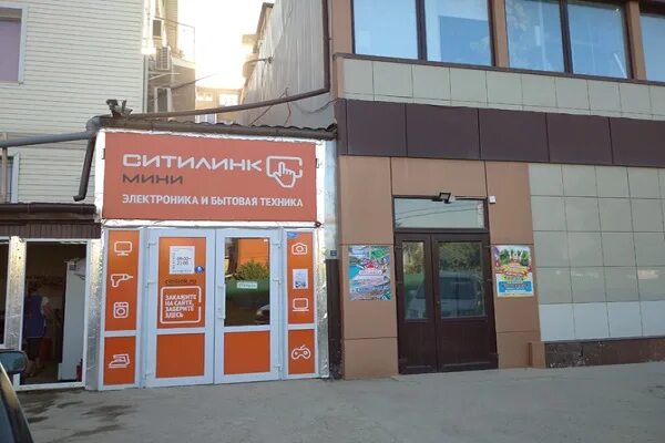 режим работы победа краснодар. победа комиссионный магазин краснодар. победа комиссионный магазин краснодар. режим работы победа краснодар. победа комиссионный магазин краснодар.