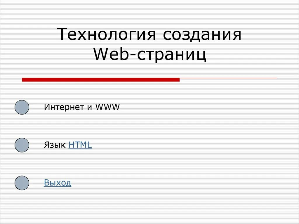 Вебобраз