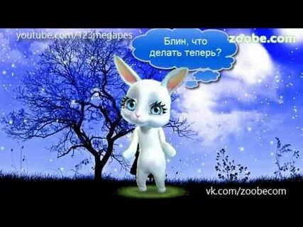 Говорящий зайчик