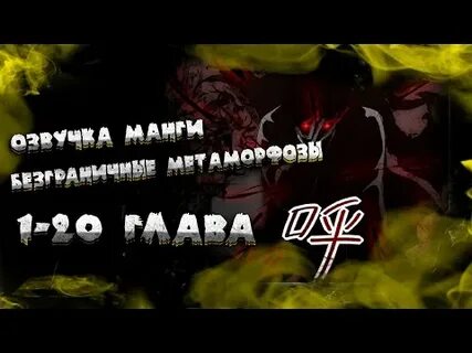 Metamorph 1.20