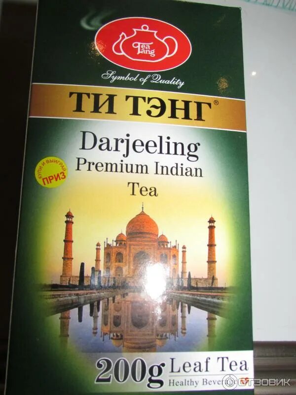 Лучший дарджилинг. Ти тэнг дарджилинг. чай tea tang darjeeling. ти тенг чай 400. чай титенг дарджилинг 100п.