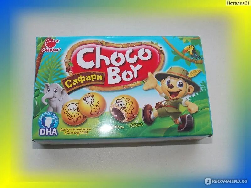 Jelly boy orion. Orion Choco boy сафари. Печенье Orion Choco boy. Печенье грибочки Choco boy. Грибочки Орион Чоко бой.