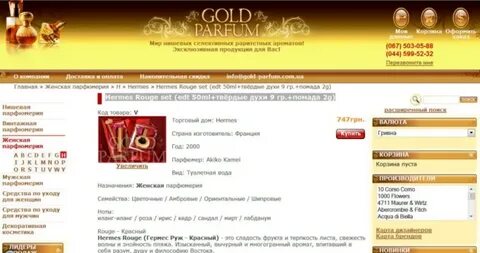 Рейтинг золотых магазинов