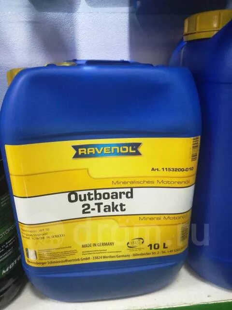 Масло для 2х тактных лодочных моторов Ravenol. 2-Х тактное Равенол. Равенол 2т для лодочных моторов. Масло Равенол для 2х тактных лодочных моторов полусинтетика. Лодочное масло равенол