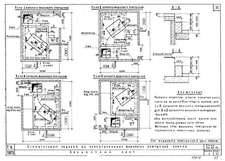 Строительное задание на лифты