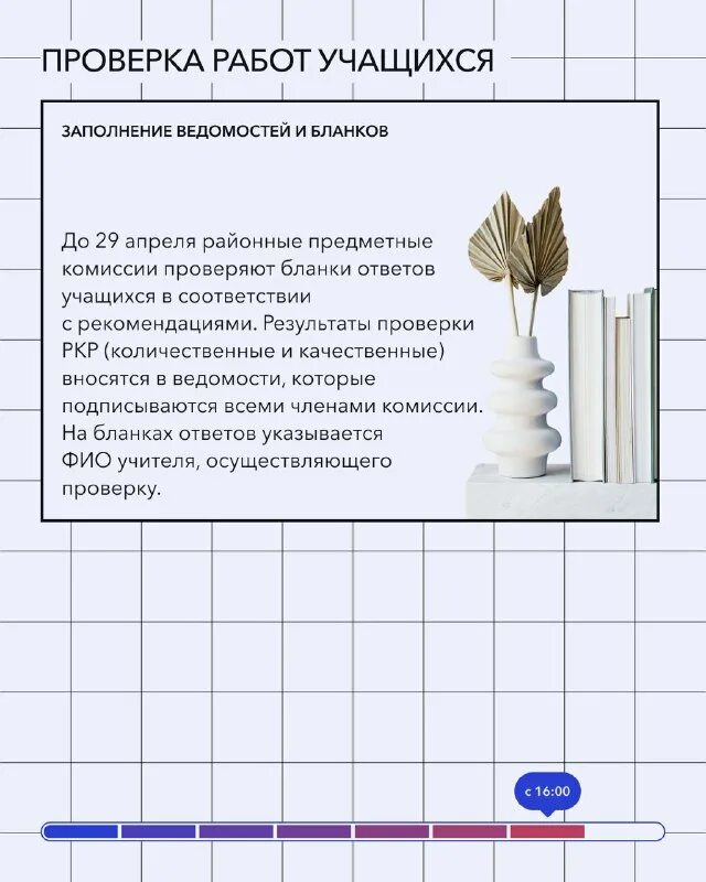 Республиканская контрольная работа по истории беларуси. Республиканская контрольная работа по истории беларуси. Республиканская контрольная работа по истории беларуси. Тесты по истории 9-11. Республиканская контрольная работа по истории беларуси.