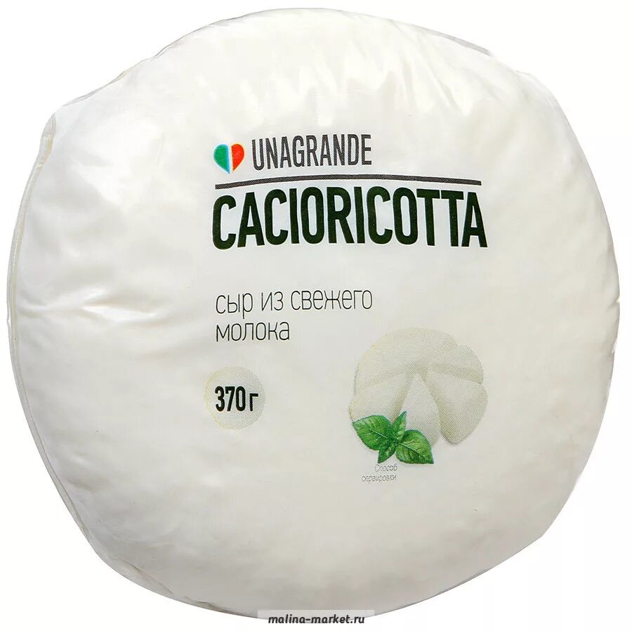 сывороточный сыр в италии 7