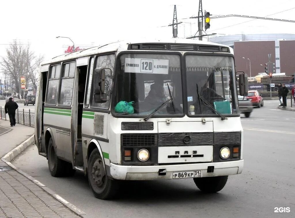 Маршруты автобусов белгород 120ш. Маршрут 120 автобуса. Маршрут 120 автобуса. 120 ш маршрут белгород. Гриневка белгород на карте.