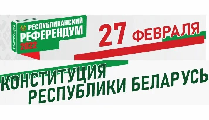 наблюдатели на выборах. досрочное голосование 2024 беларусь время. референдум 2022. выборы 2022 алтайский край фото. досрочное голосование 2024 беларусь время.
