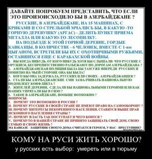 Кто считается русским