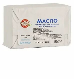 Масло сливочное традиционное брянск отзывы