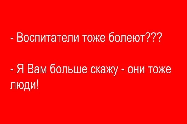 Приколы про блондинок. Они тоже люди книга. А они что тоже нас победили. Приколы про блондинок. Отева они тоже люди.
