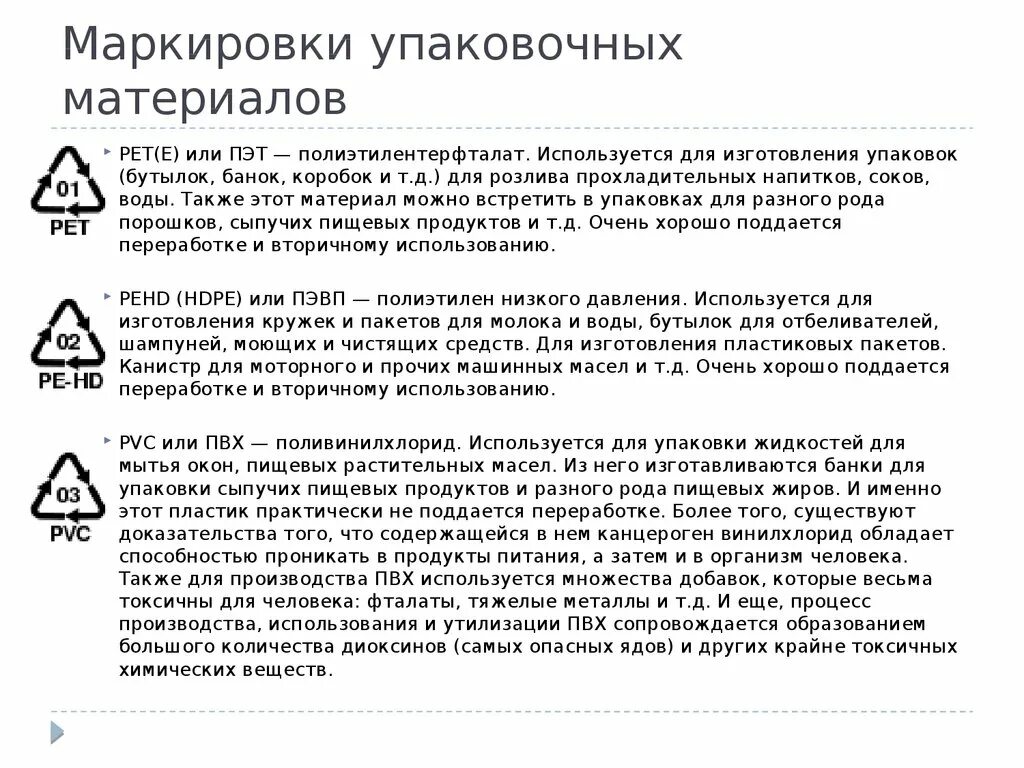 Описание в отпуске. Вернется через неделю.