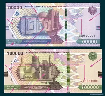 150000 сум в рублях