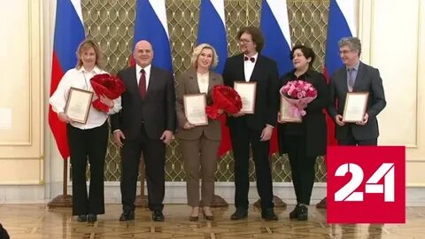 Вести награждение