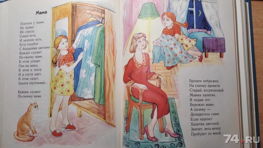 Стихи про сирот. Мамочка не бросай меня ну мамочка. Демотиваторы про мам и детей. Не бейте своих детей. Почему мама плачет.