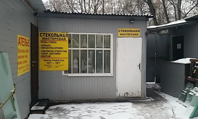 Стеклорезная мастерская. Зеркальная мастерская в архангельске. Стекло мастерская в спб. Зеркальная мастерская. Стекло мастерская.