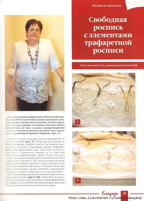 толщина пряжи для вязальной машины. кладезь витаминов это что значит. получение витамина с из шиповника. кладезь логотип. расчет вязания на вязальной машине.