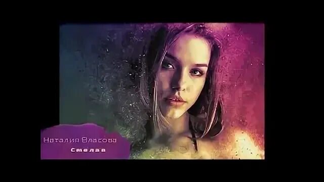Йоанна опозда польская актриса. Натальи власовой смелая. Натальи власовой смелая. Фантастические портреты девушек. Натальи власовой смелая.