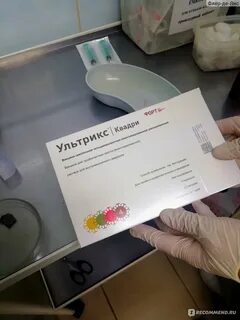 Флю м четырехвалентная вакцина