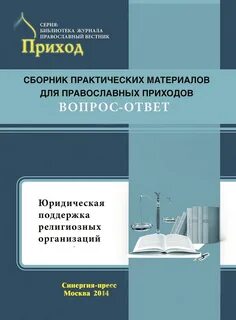 Вестник экономики управления