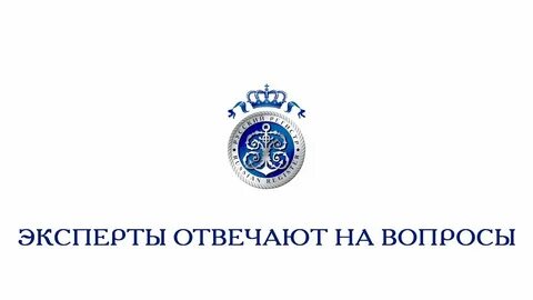 Русский эксперт