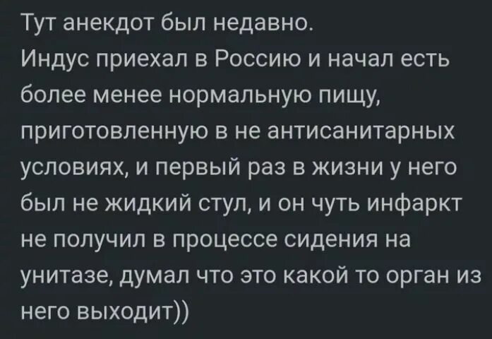 Анекдот и тут мне поперло. Анекдот и тут мне поперло