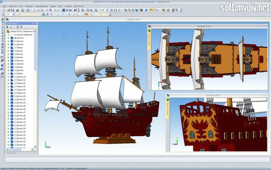 Кружок моделирования кораблей. Макет судна для программы компас. Компас 3d v14. Компас 14 версия