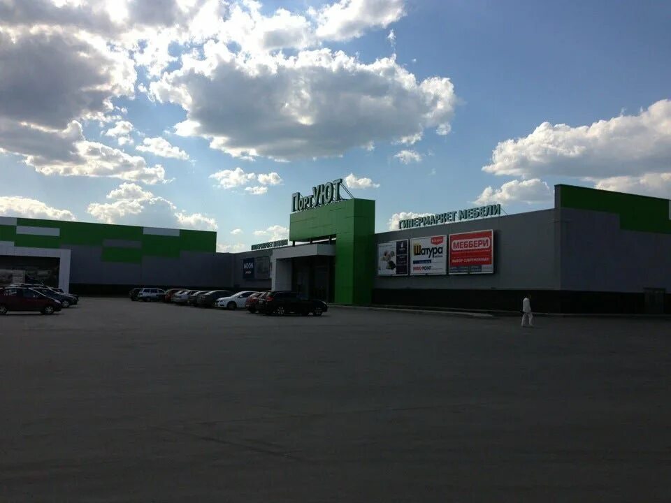 Мебель дзержинск нижегородская. Порт уют нижний новгород бурнаковский. Порт уют детская мебель. Порт уют мебель дзержинск. Порт уют дзержинск.