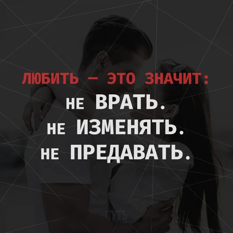 Места предать мне