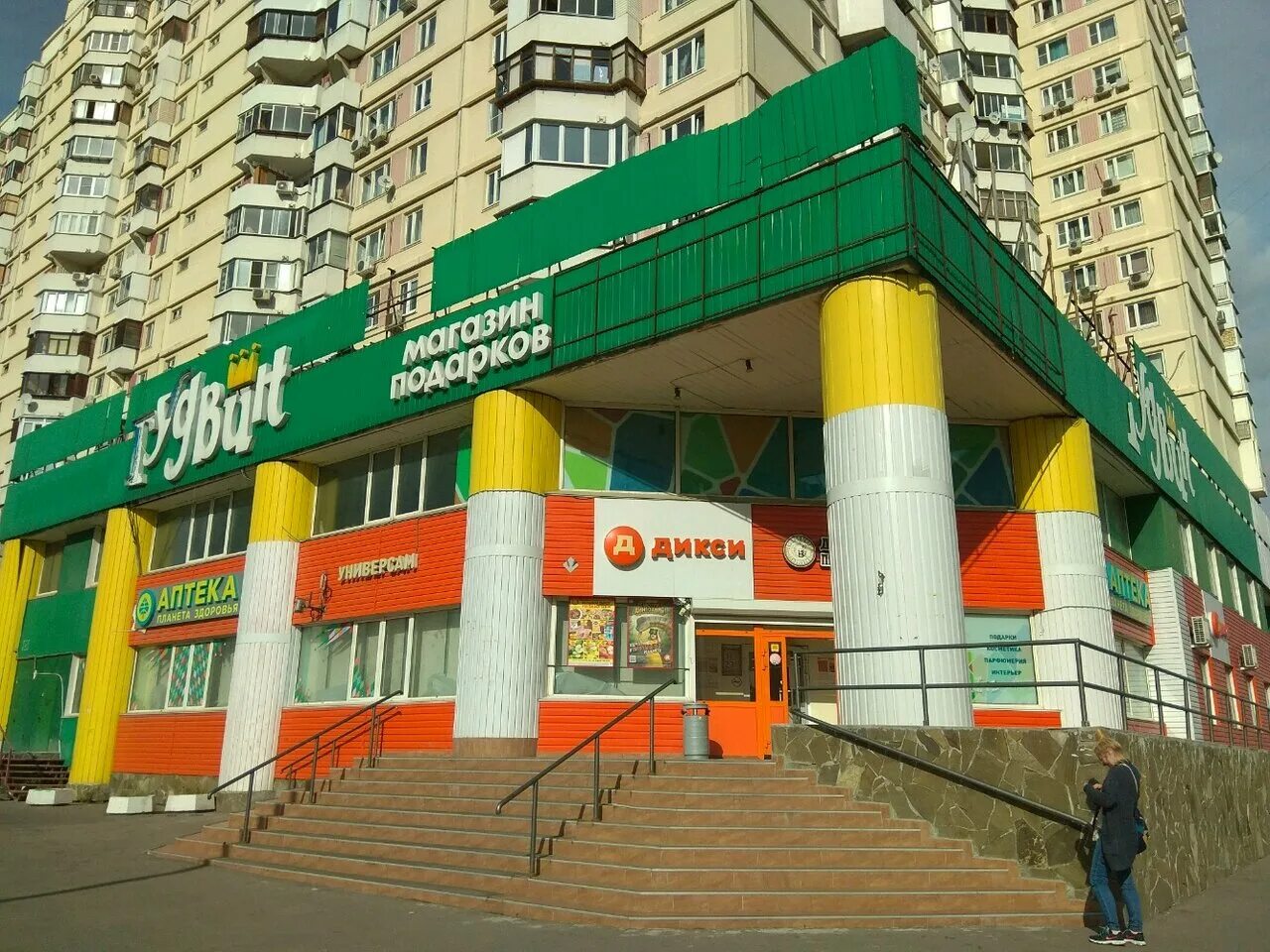 братиславская, д. братиславская магазины рядом. братиславская улица. , 26. ул братиславская д 16 корп 1.