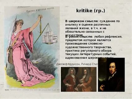 Предмет изображения в произведении круг жизненных