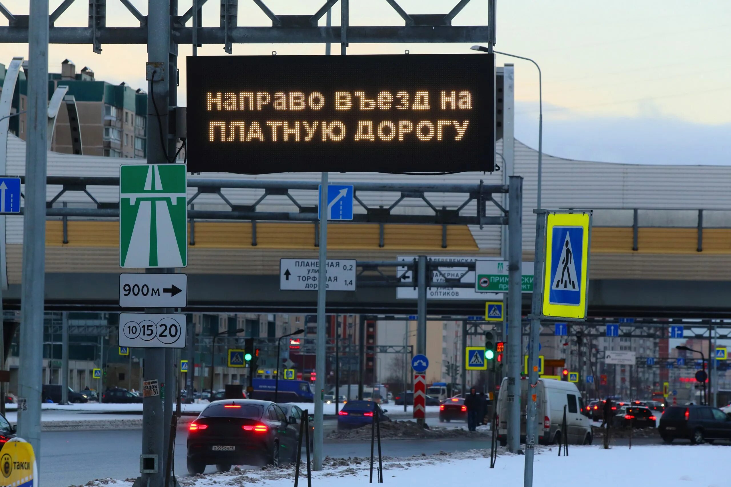 Въезд на платную дорогу. Платная трасса. Платный въезд в центр Москвы. Платные дороги.