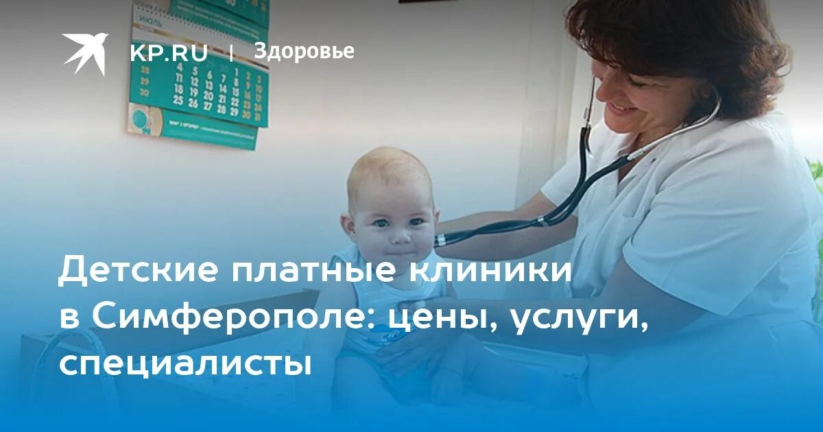 поликлиника семашко рыбинск. н. семашко больница регистратура телефон платное. приёмные часы в больницах для посетителей. семашко больница регистратура телефон платное.