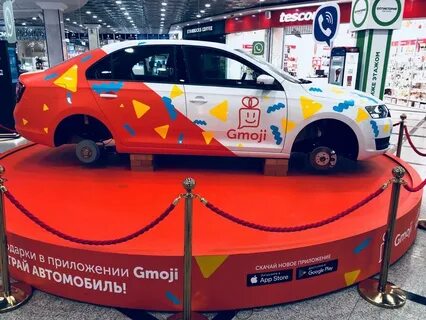 Машина в тц