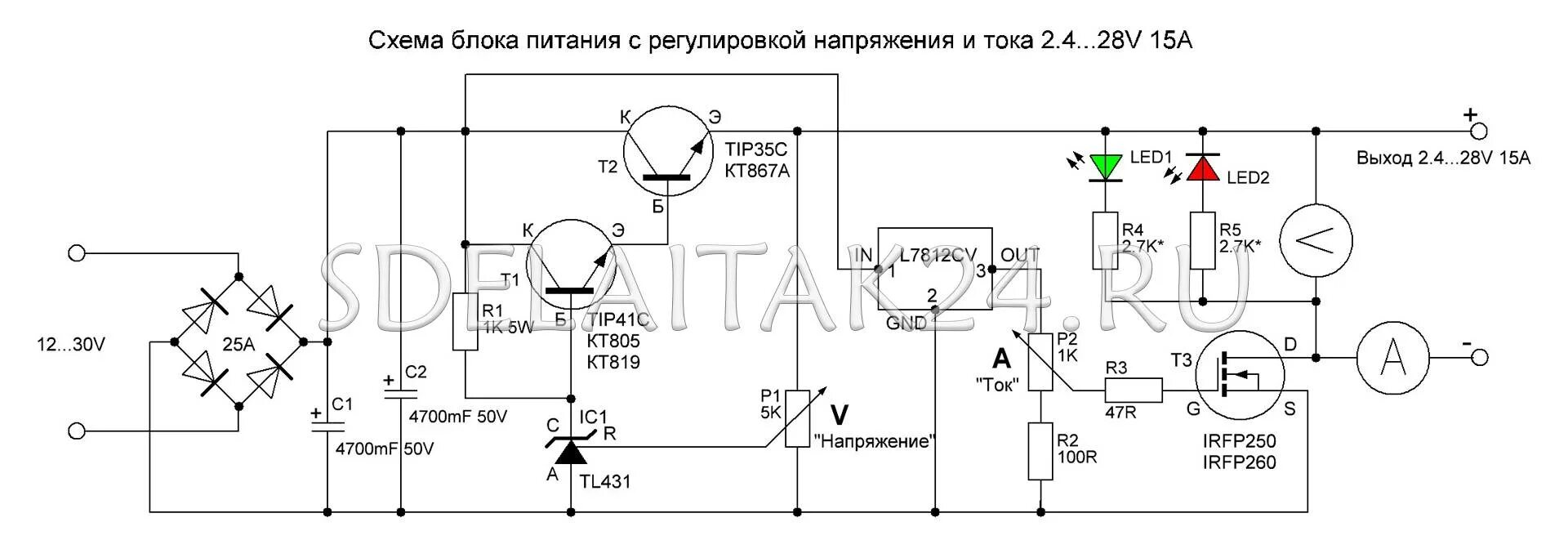 Регулировка напряжения от 0. Блок питания с регулировкой тока и напряжения 50в 10а. блок питания схема с регулировкой напряжения и тока 10а. блок питания на кт819 с регулировкой тока и напряжения. схема блока питания с регулировкой тока и напряжения 2.4...28в_ 30а.