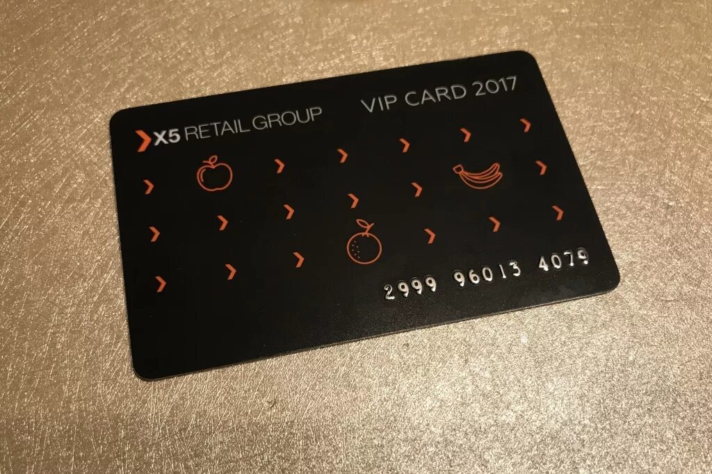 X5 Retail Group карта VIP. X5 Group VIP Card 2022. VIP Card x5 Retail Group. X5 Retail Group VIP Card 2022.