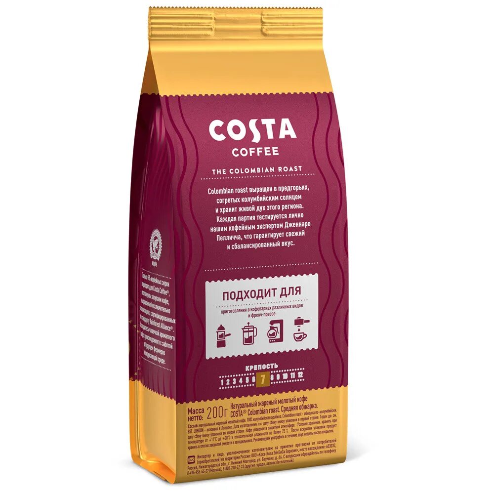 Кофе молотый Costa Signature Blend 200г. Costa Coffee Bright Blend кофе в зернах 200г. Кофе молотый Costa Coffee Signature Blend, темная обжарка 200 г. Кофе Коста Signature Blend 0.2. Кофе молотый средней обжарки