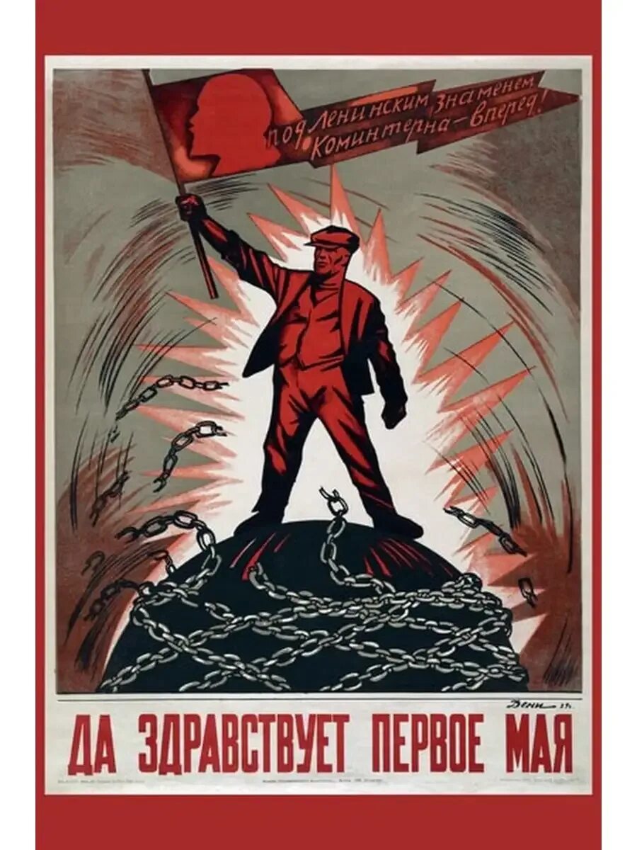 Да здравствует победа 2014