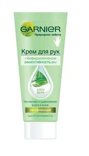 Крем восстанавливающий garnier