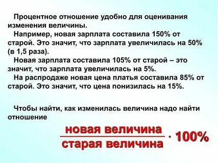 Величины значения которых меняются называются