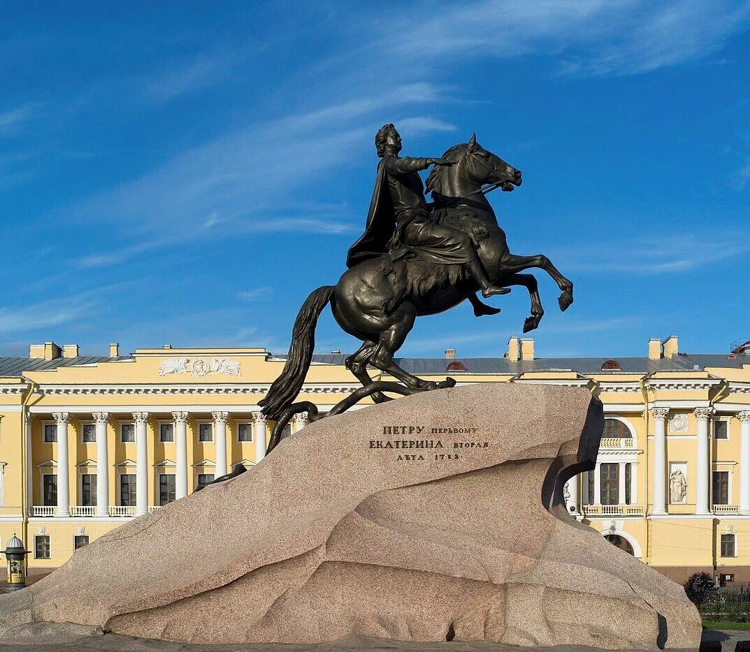 Площадь медного всадника