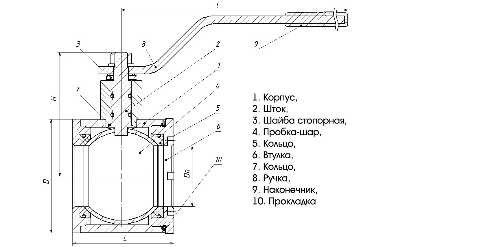 Пробки кранов шаровых. Привод шарового крана чертеж. Кран шаровой разборный чертеж. Схема шарового крана. Шаровый кран задвижки also.