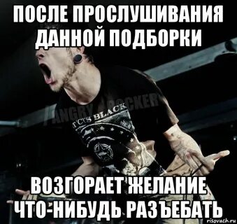 Слушать этот мир сделал из меня