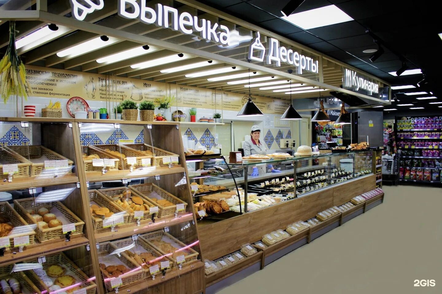 красивый продуктовый магазин. универмаг большой екатеринбург. большой продуктовый магазин. сделать алису огромной для магазина. универмаг bolshoy.