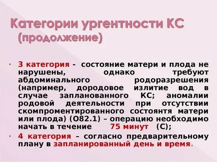 Однако нарушить