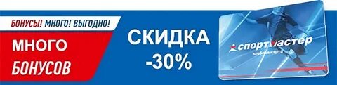 Отправить бонусы