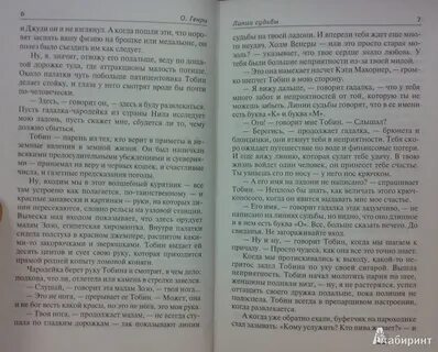 Тест по литературе 7 класс дары волхвов
